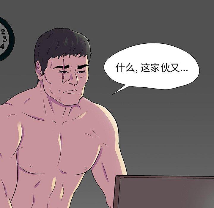 19P - 反乌托邦游戏