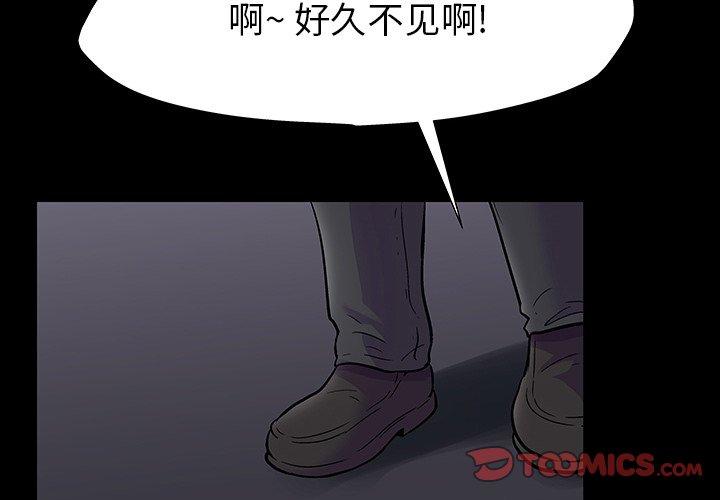 2P - 反乌托邦游戏