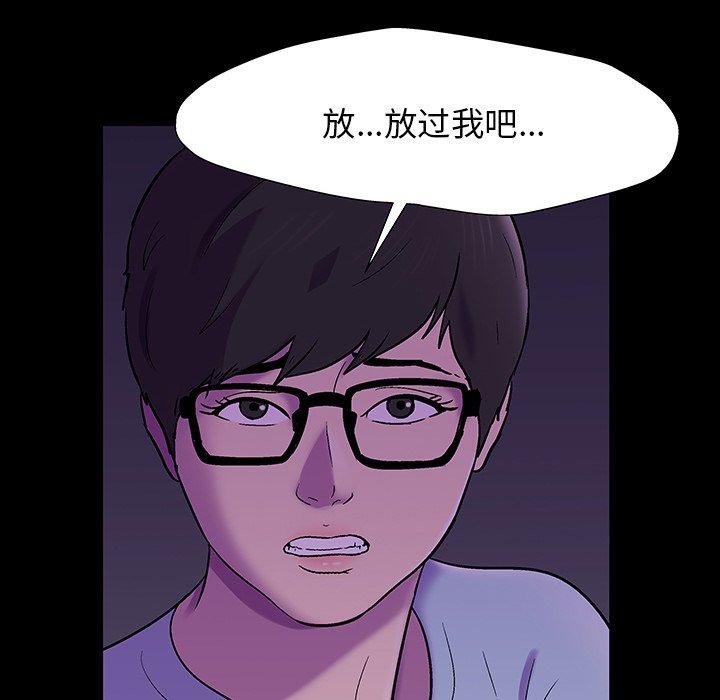 28P - 反乌托邦游戏
