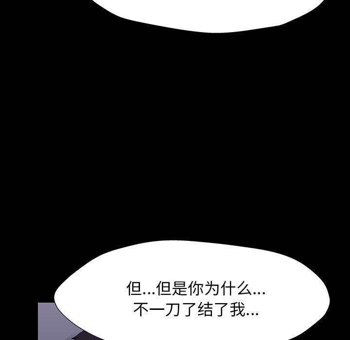 33P - 反乌托邦游戏