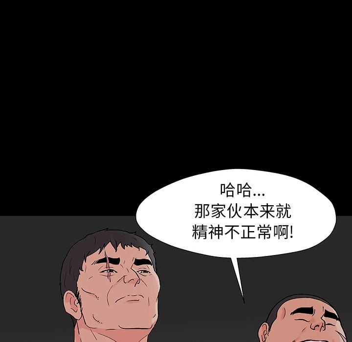 41P - 反乌托邦游戏