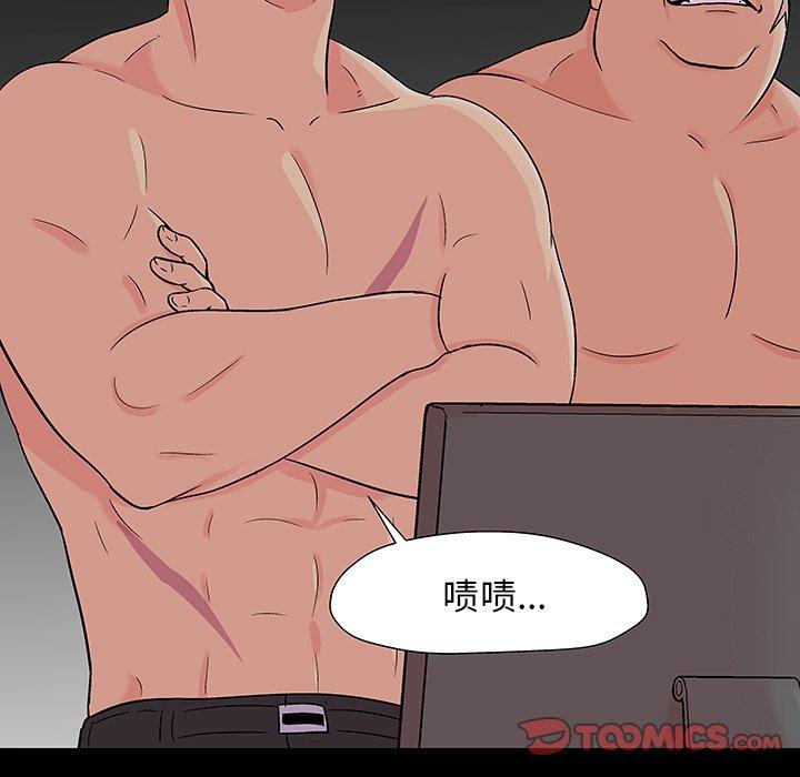 42P - 反乌托邦游戏