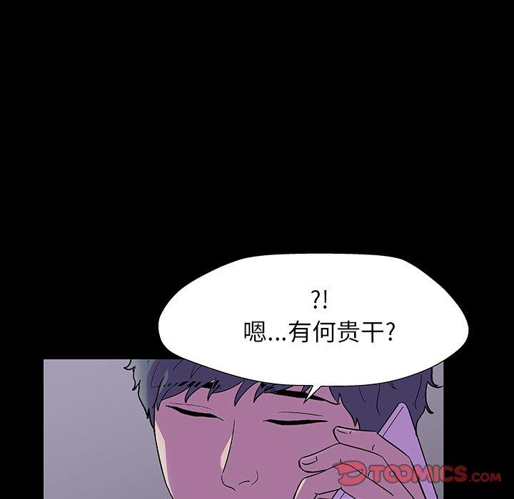 50P - 反乌托邦游戏