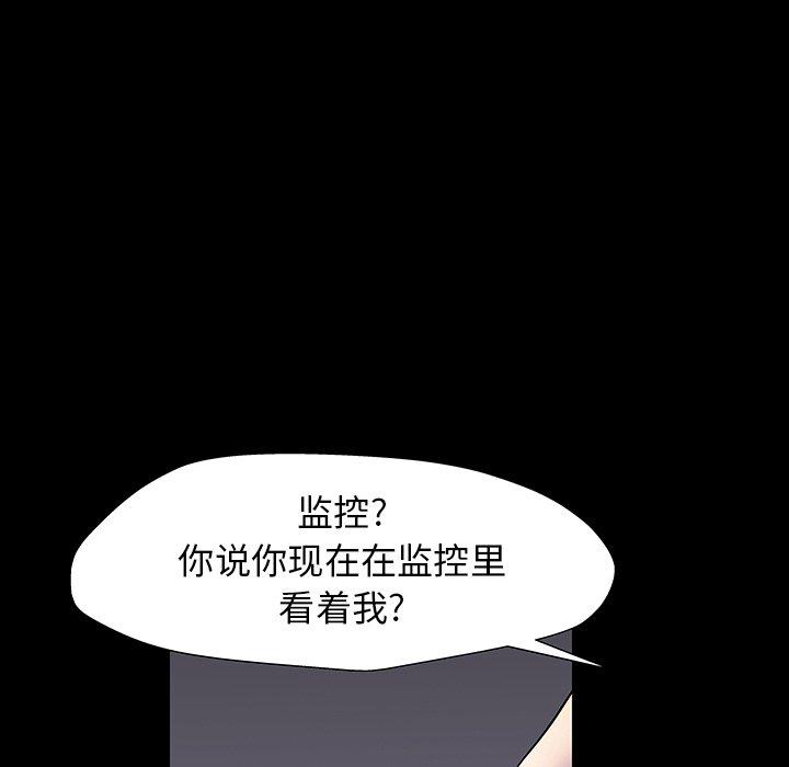 53P - 反乌托邦游戏