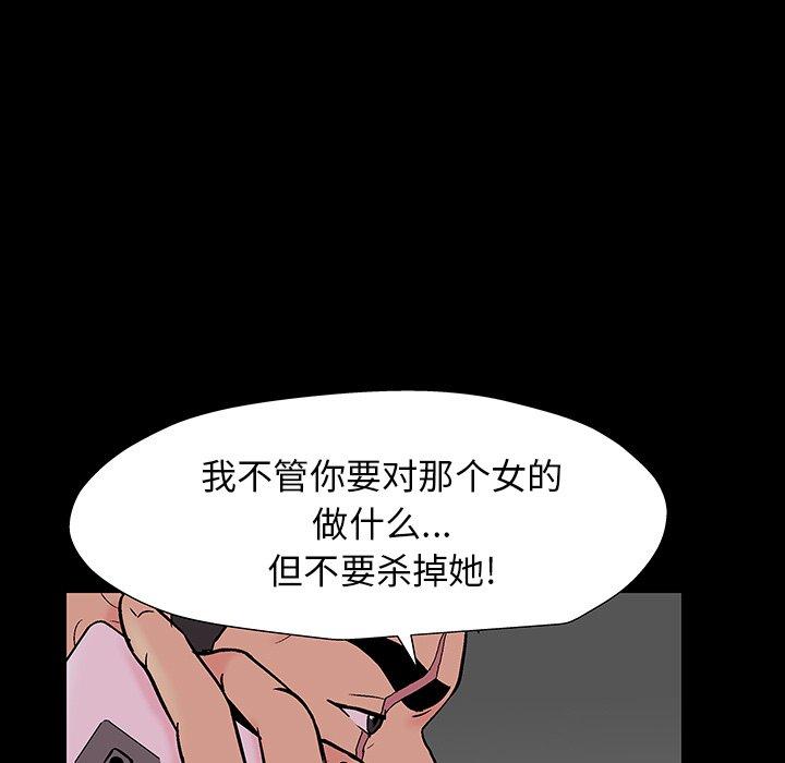 55P - 反乌托邦游戏
