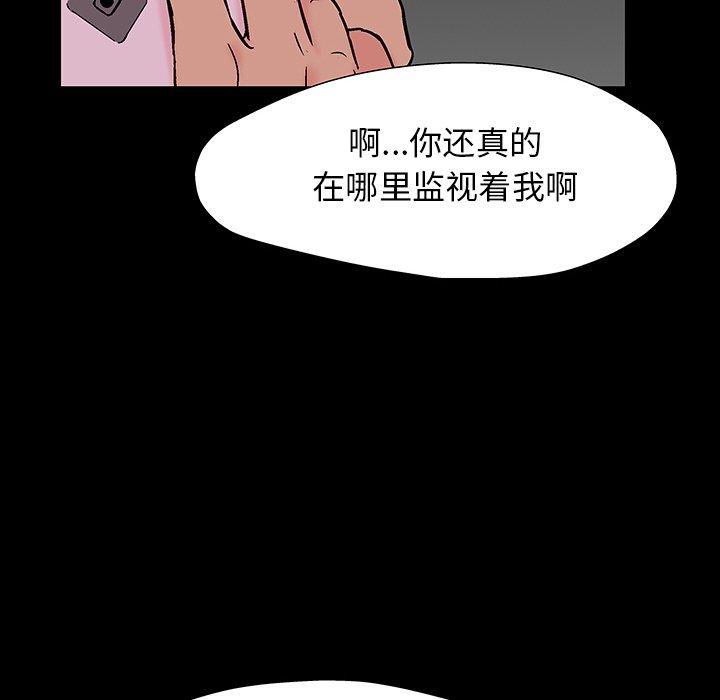 56P - 反乌托邦游戏