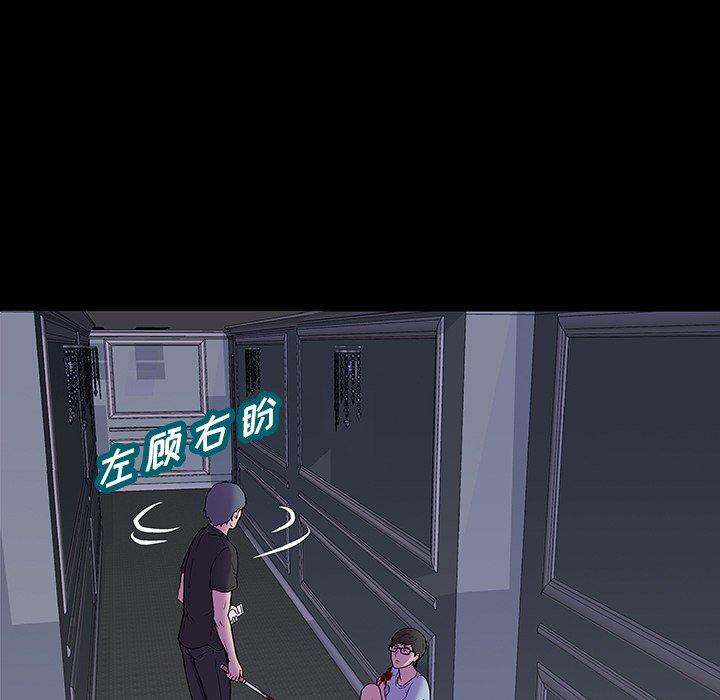61P - 反乌托邦游戏