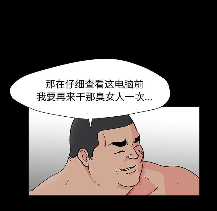 72P - 反乌托邦游戏