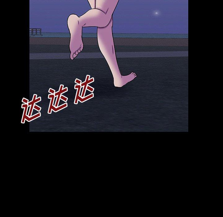79P - 反乌托邦游戏