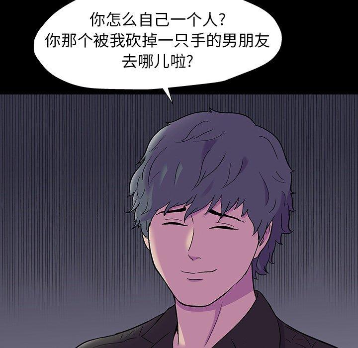 7P - 反乌托邦游戏