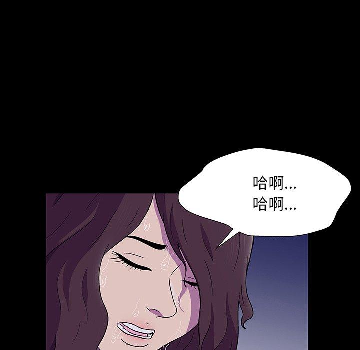 92P - 反乌托邦游戏