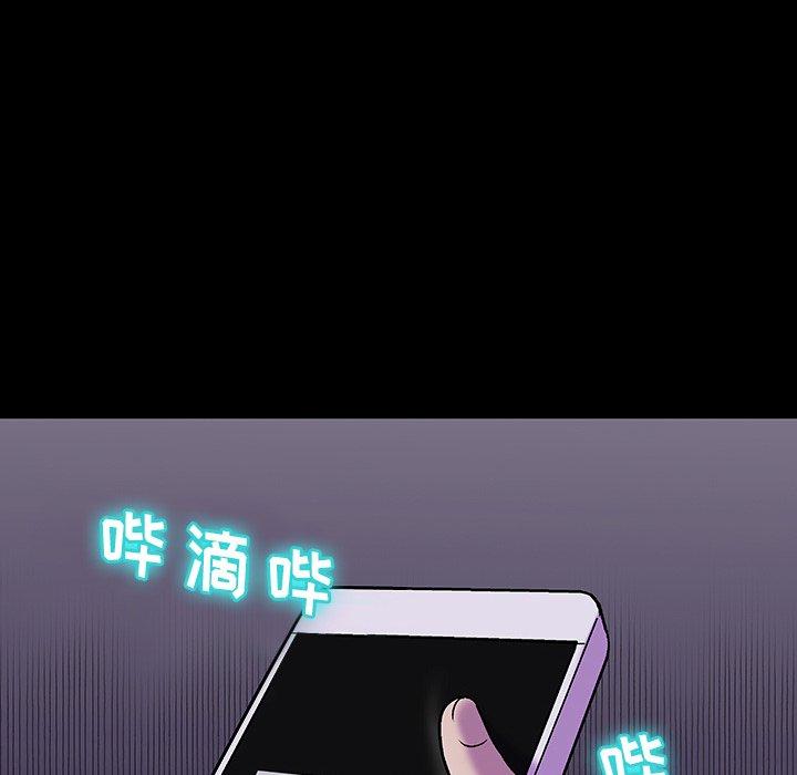 96P - 反乌托邦游戏