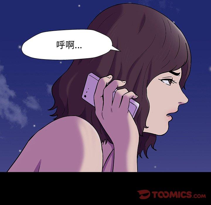 98P - 反乌托邦游戏