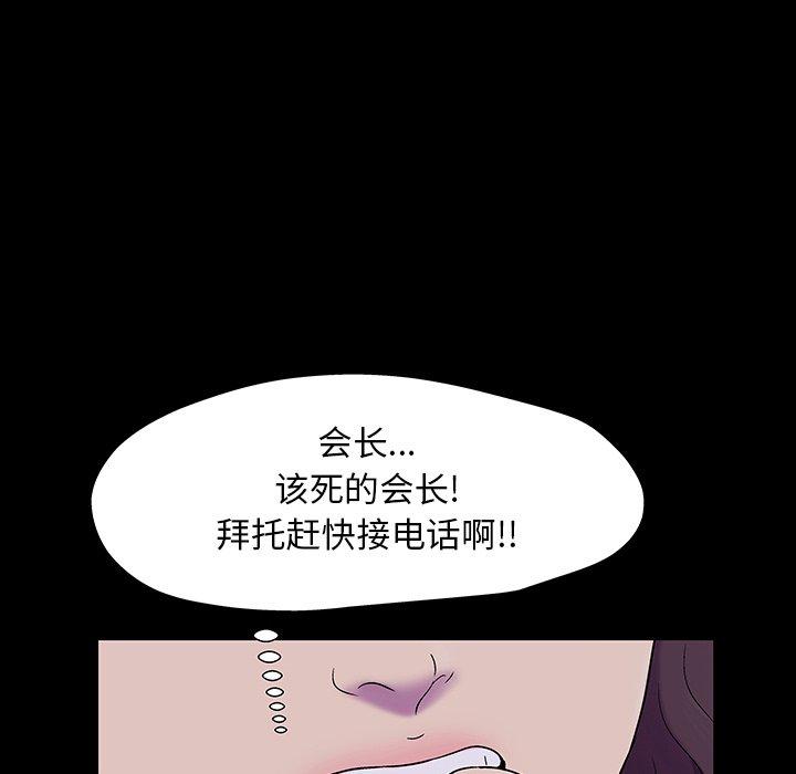 99P - 反乌托邦游戏