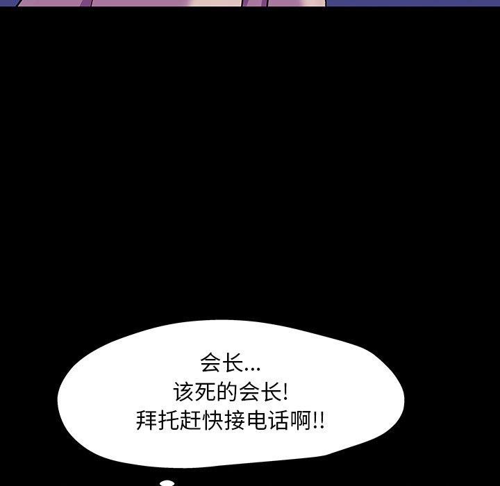 11P - 反乌托邦游戏