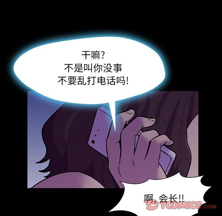 14P - 反乌托邦游戏