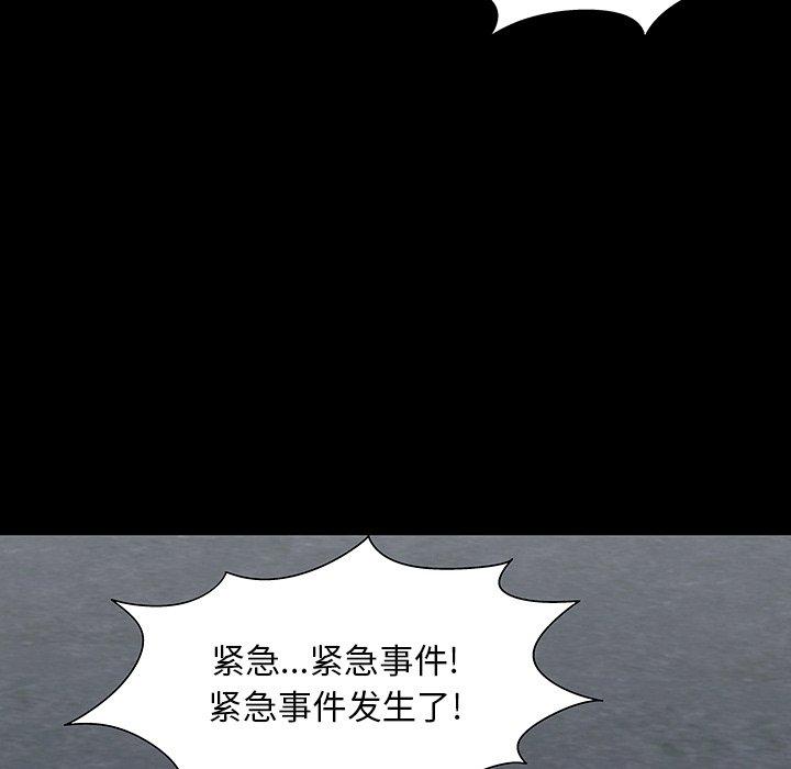 15P - 反乌托邦游戏