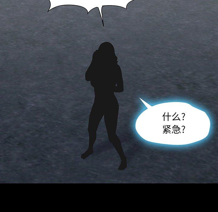 16P - 反乌托邦游戏