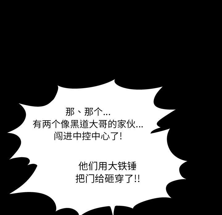 17P - 反乌托邦游戏