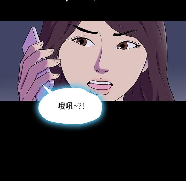 18P - 反乌托邦游戏