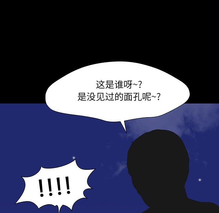 19P - 反乌托邦游戏