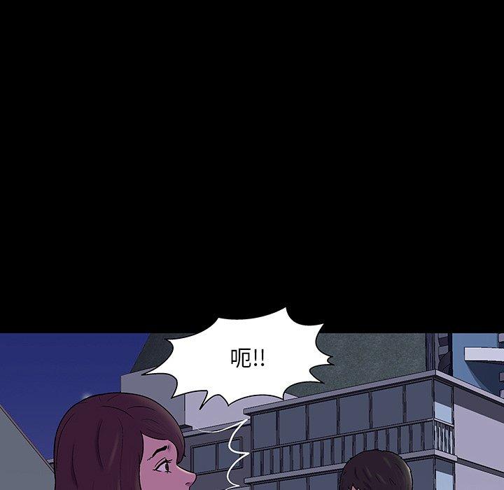 22P - 反乌托邦游戏