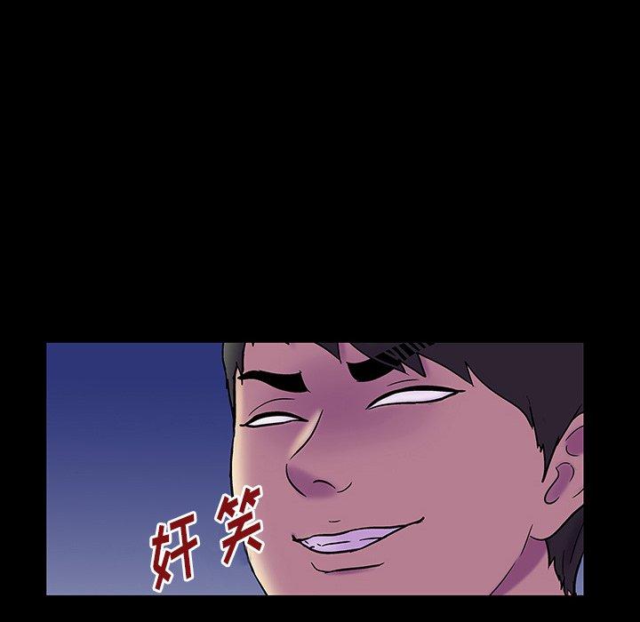 24P - 反乌托邦游戏