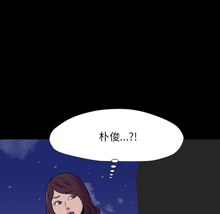 25P - 反乌托邦游戏