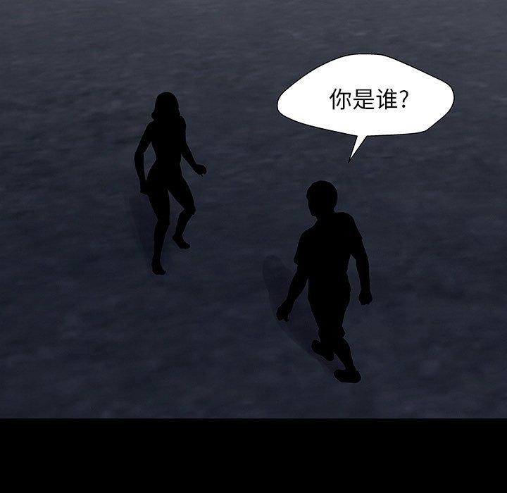 27P - 反乌托邦游戏