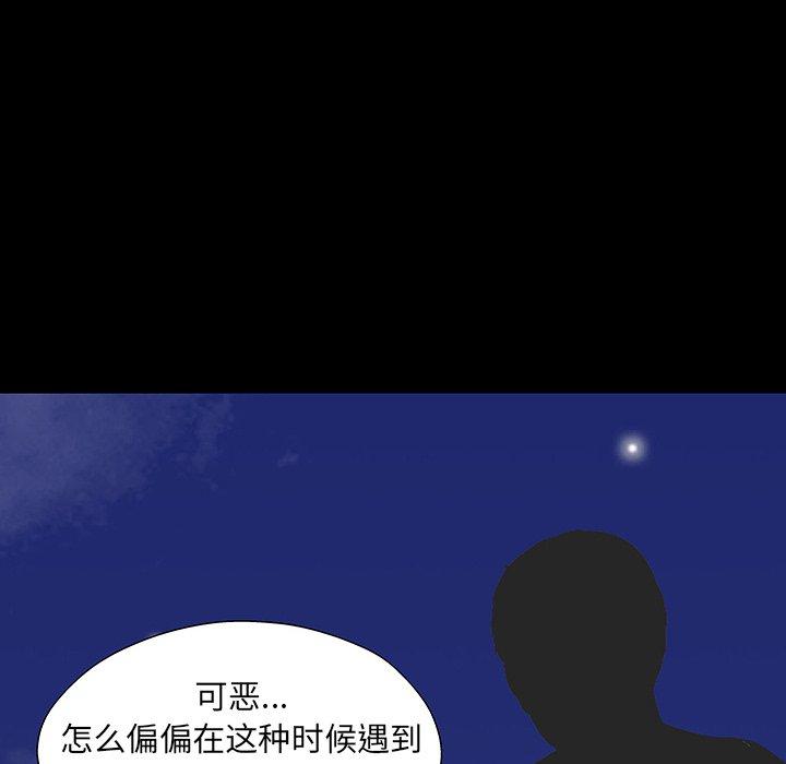28P - 反乌托邦游戏