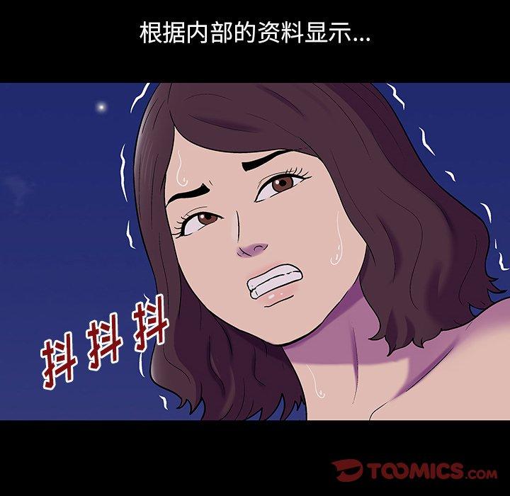 32P - 反乌托邦游戏