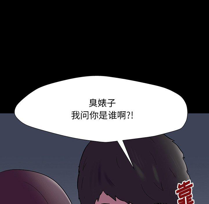 37P - 反乌托邦游戏