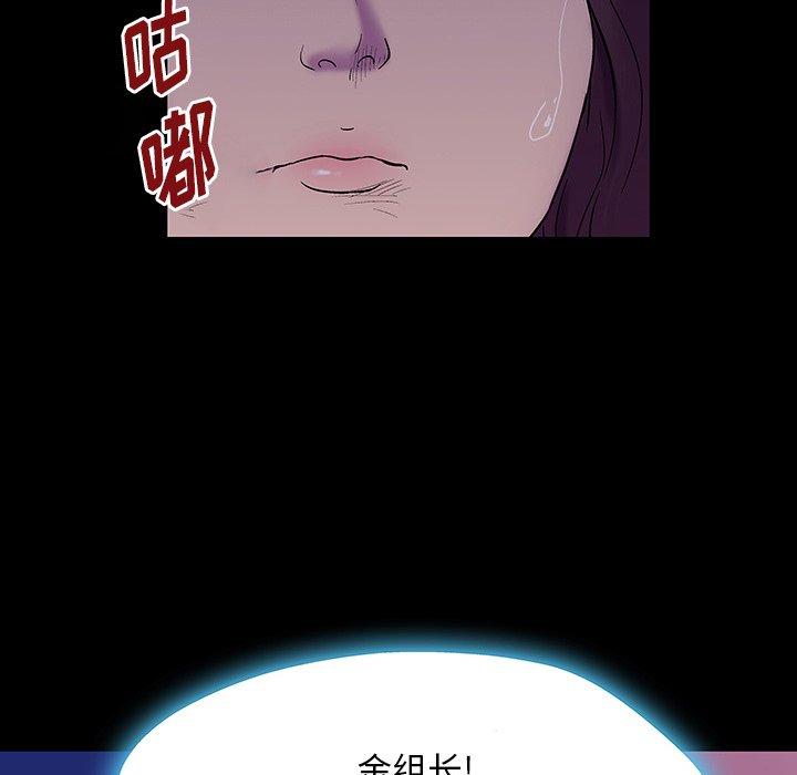 40P - 反乌托邦游戏