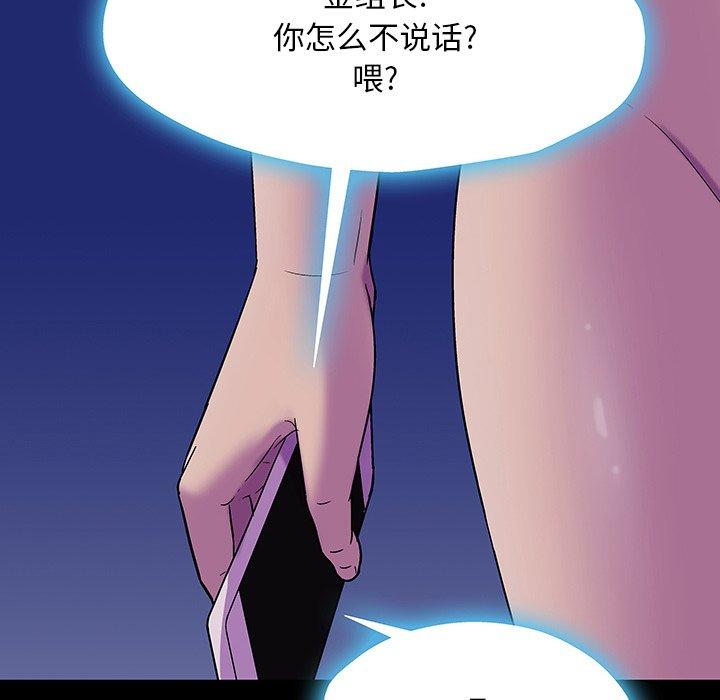 41P - 反乌托邦游戏
