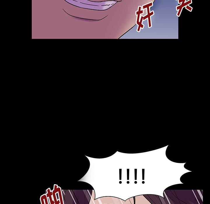 43P - 反乌托邦游戏