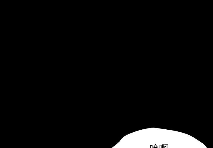 4P - 反乌托邦游戏