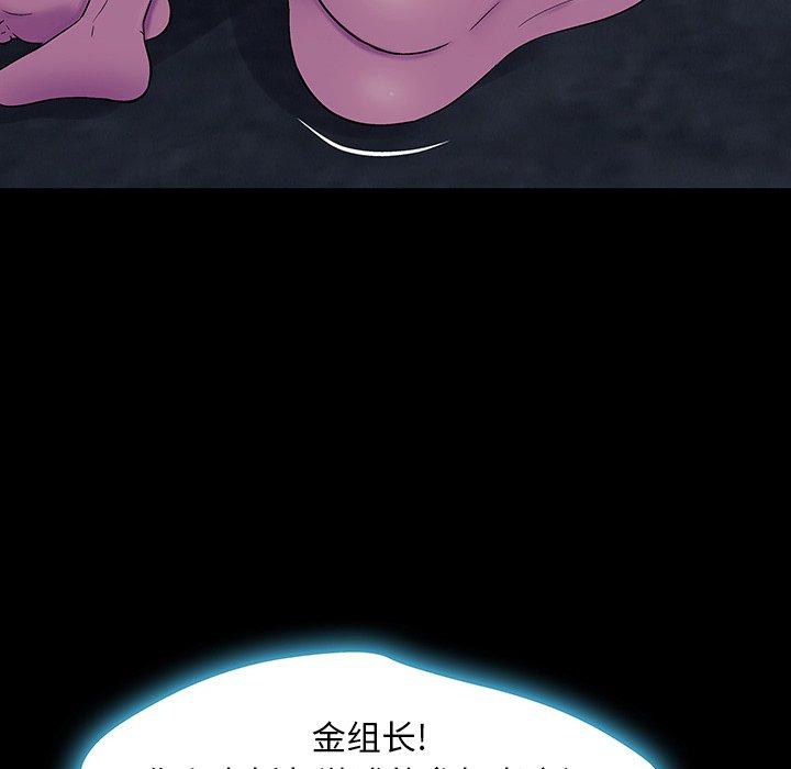 51P - 反乌托邦游戏