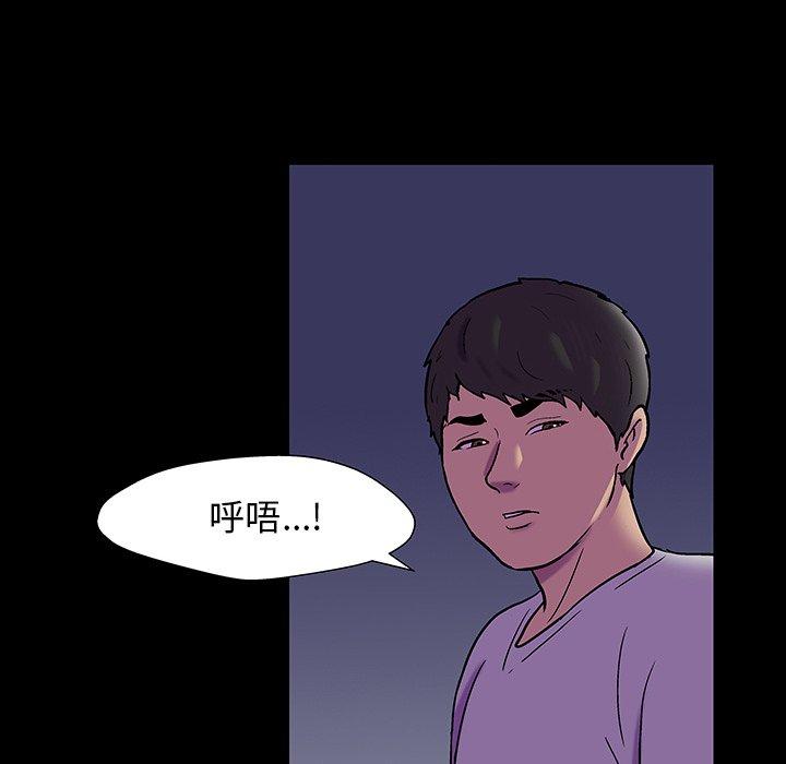 53P - 反乌托邦游戏