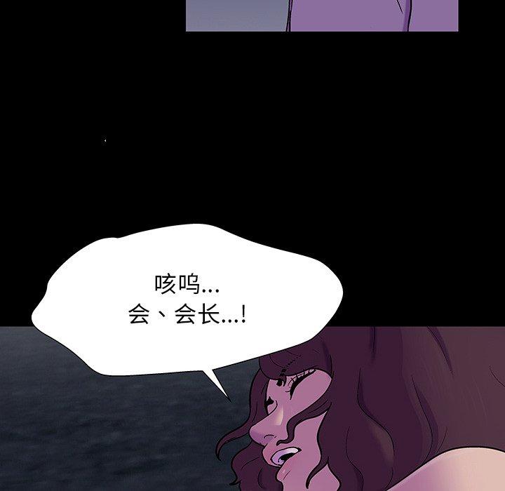 54P - 反乌托邦游戏