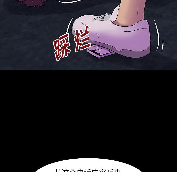 58P - 反乌托邦游戏