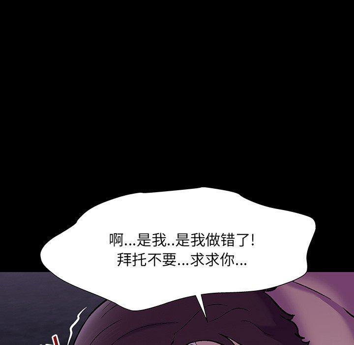 63P - 反乌托邦游戏