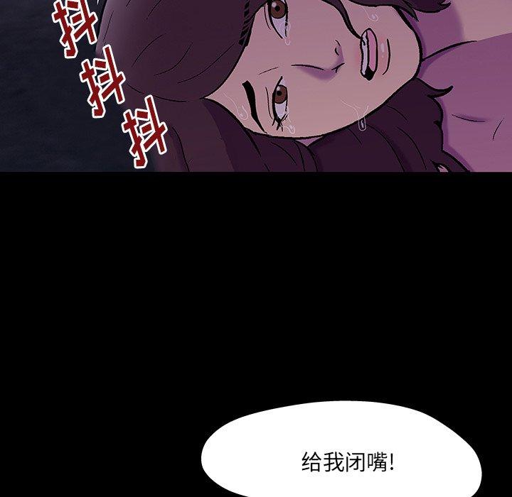 64P - 反乌托邦游戏