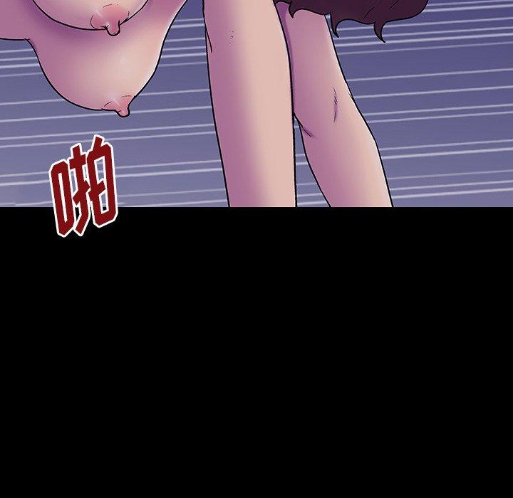 73P - 反乌托邦游戏