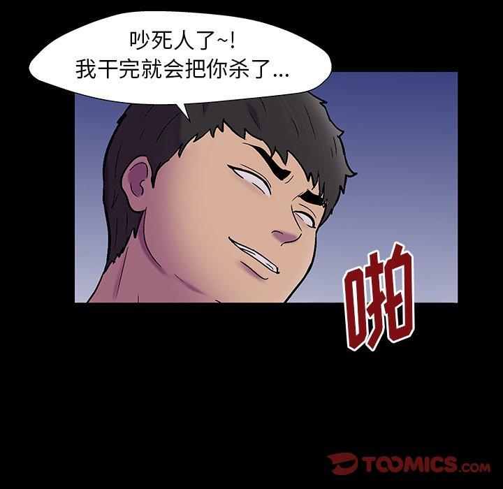 74P - 反乌托邦游戏