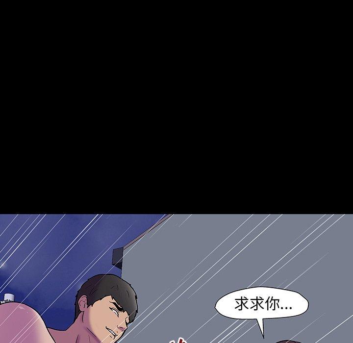 75P - 反乌托邦游戏