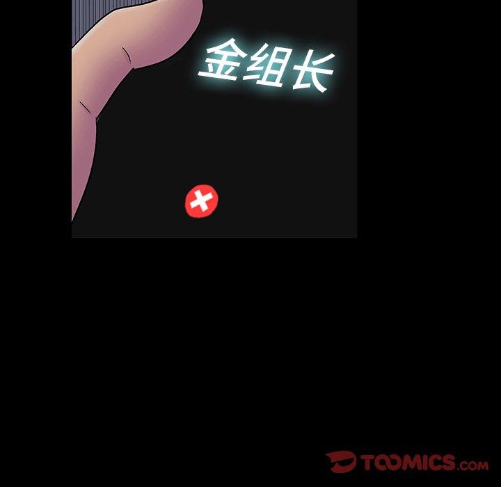 80P - 反乌托邦游戏