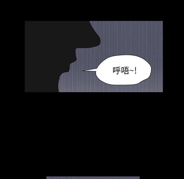 84P - 反乌托邦游戏
