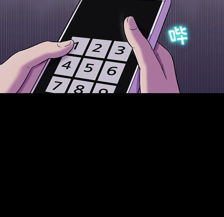 9P - 反乌托邦游戏