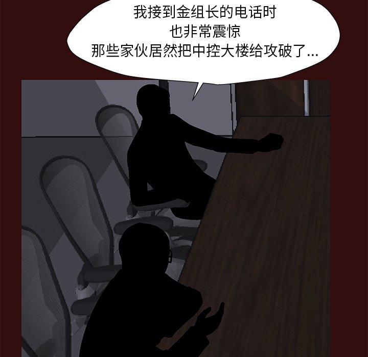 11P - 反乌托邦游戏