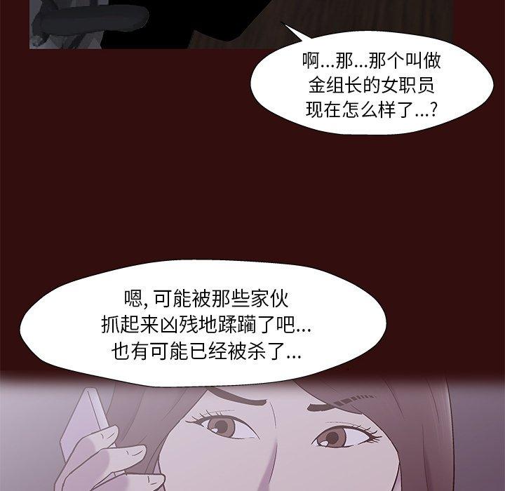 12P - 反乌托邦游戏